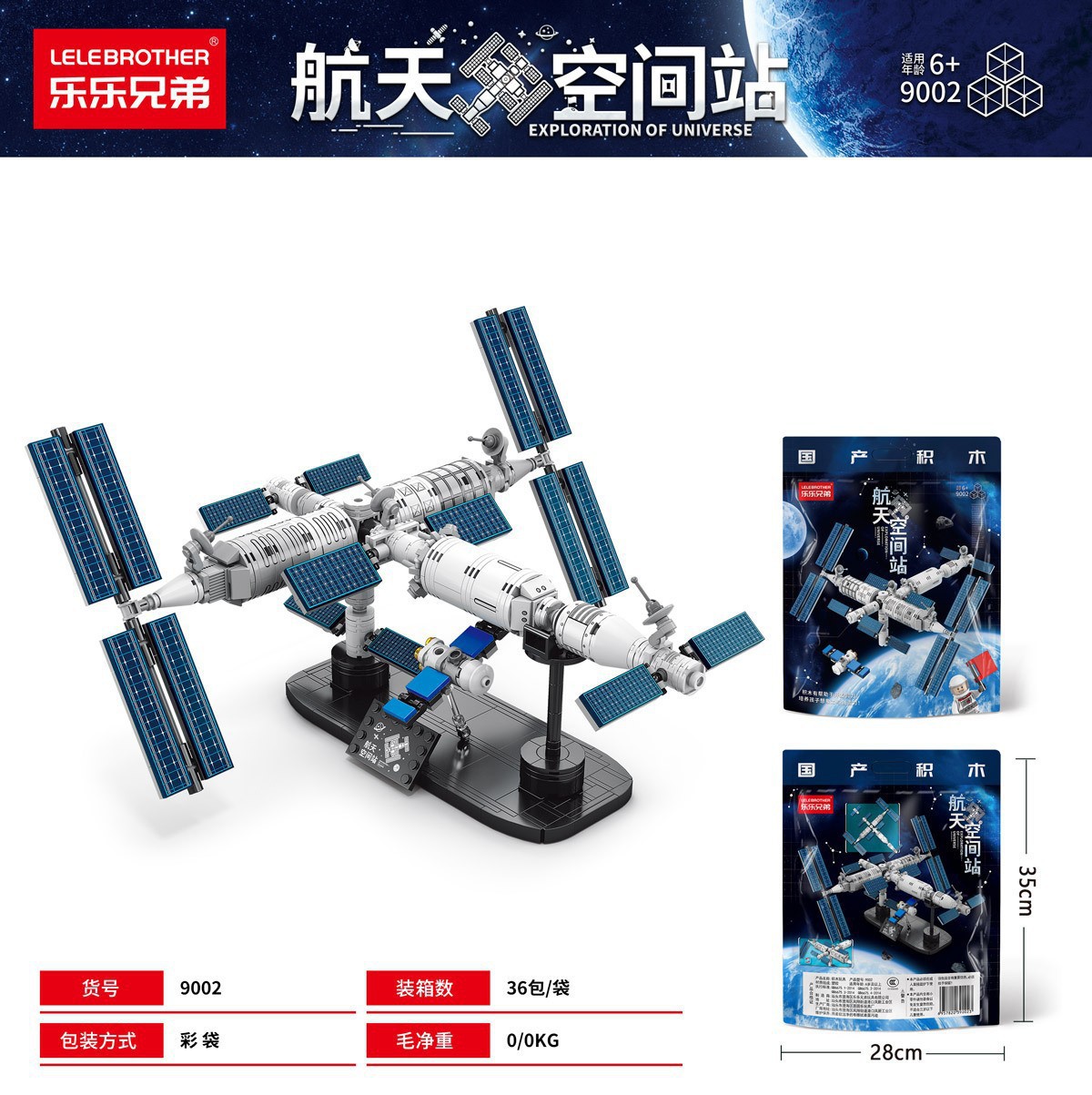 Bloques militares modelo de cohete de transbordador espacial decoración para niños ensamblaje militar puzzle juguetes infantiles
