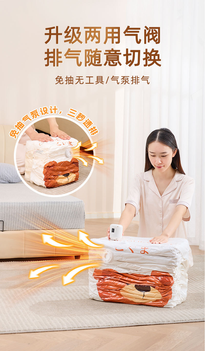 呆呆熊详情页_04