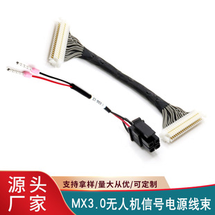 MX3.0�g���l���B����UL�o�˙C��Խ�C�Դ��̖����Molex43025-0400