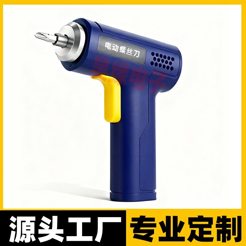 批发电动螺丝刀充电式起子迷你螺丝批家用全自动小型电钻工具手持