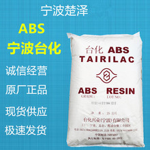 ABS AX4500/����̨�� ע�ܳ��� ������ ����Ӧ�� С�ҵ�