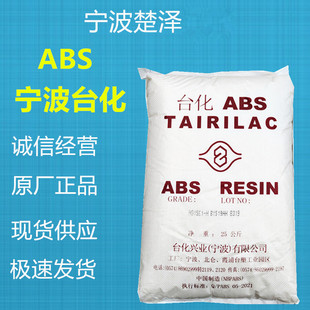 ABS ANC161/����̨�� ע�ܳ��� �׼ӹ� ��ȼ 늚⑪�� С���