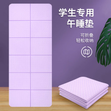 折叠瑜伽垫子便携式加厚防滑健身家用地垫学生午睡儿童午休垫加宽