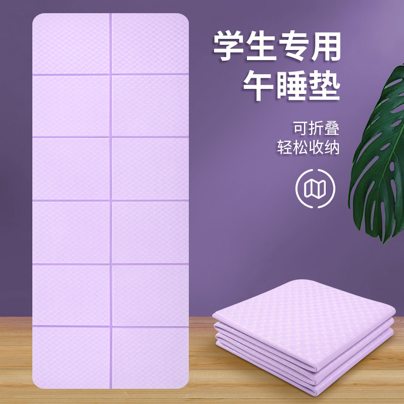 접이식 요가 매트 휴대용 두꺼운 미끄럼 방지 피트니스 홈 매트 학생 낮잠용 어린이 낮잠 매트 확대형