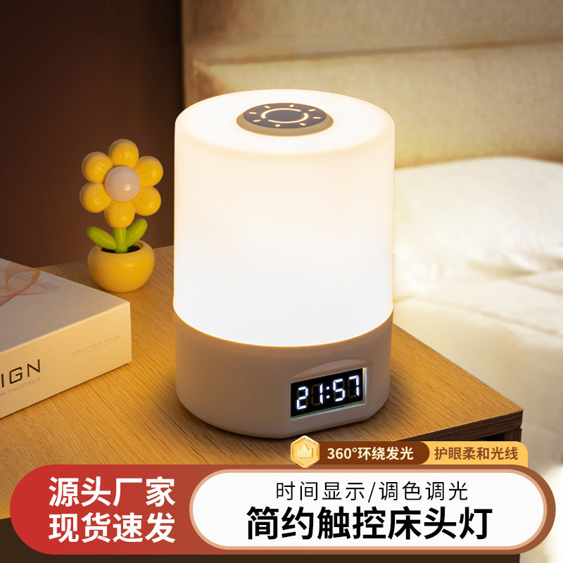 Led Night Light Bedroom Sleep Lamp Desk Lamp Student Dormitory Rechargeable Bedside Lamp Popular Trendy Atmosphere Light