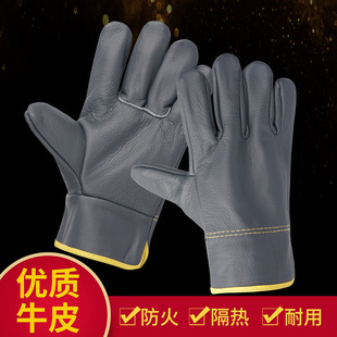 Labor Protection Welding Gloves Cowhide High Temperature Resistant Anti-Scalding Soft Wear-Resistant Short Welder Soft Leather Protection Xiangzhiyang
