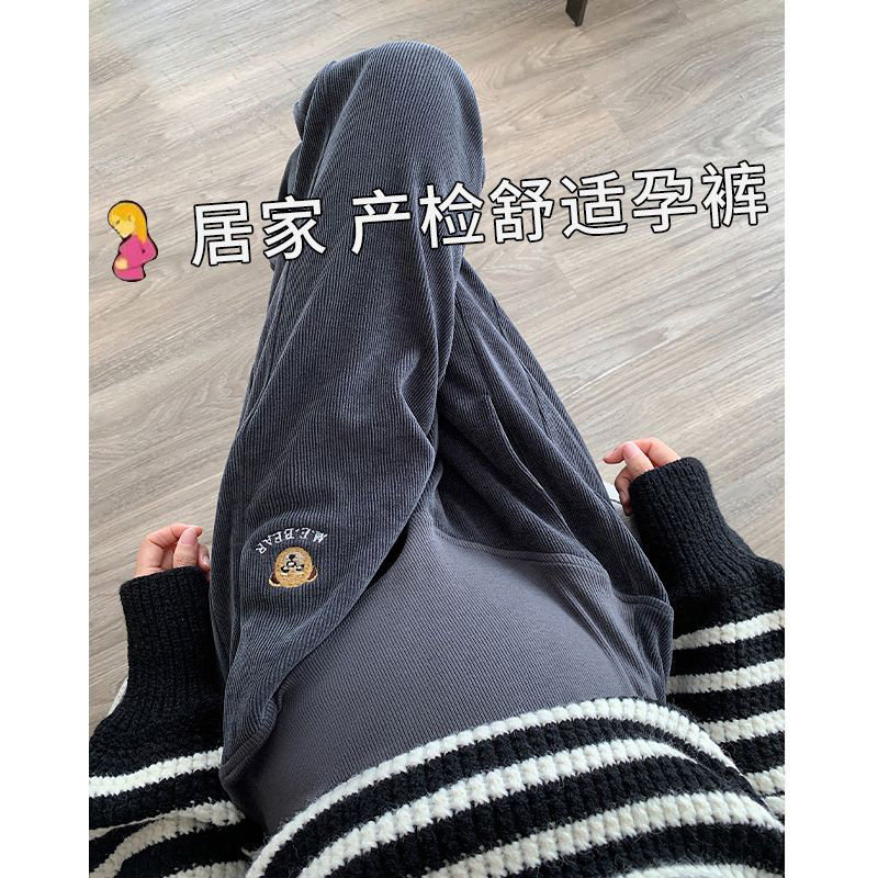 Maternity casual pants for spring and autumn, loose fit, no tightness around the belly, high-waisted, supportive, and suitable for exercise, with elastic cuffs Maternity casual pants for spring and autumn, loose fit, no tightness around the belly, high-waisted, supportive, and suitable for exercise, with elastic cuffs