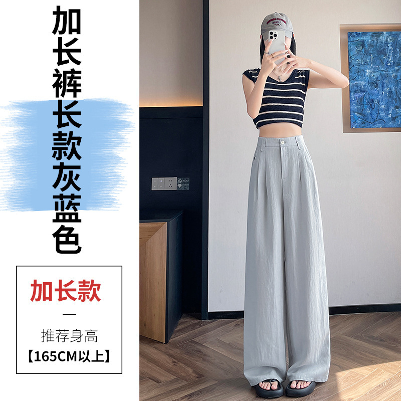 2025 夏の新テンセルリネンワイドレッグパンツハイウエストカジュアルアイスシルクパンツストレートレッグフロアレングスパンツ女性|undefined