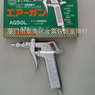 �ձ�����KURITA���m�� AG50L