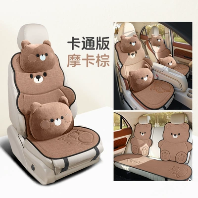 Universal seat cover — Women - five-seater-set-cartoon-version-mocha-brown-flax