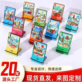 城市系列现货木质手机底座支架通用便携式桌面支架迷你小画架定制