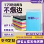 颜色加厚定制pe快递袋