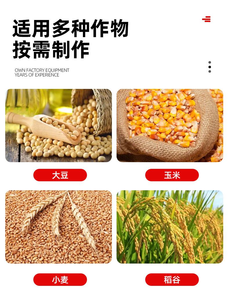 详情页_13.jpg