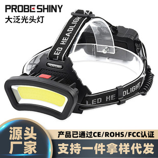 �羳��Ʒ�󷺹�C0B�^��ʽLED��늶๦�ܑ���Ұ�I��~�^��̽���Ͳ