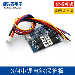 12V/24V�����Դ��늰�3����������Ԫ�늳س��ģ�K4��16V���o��