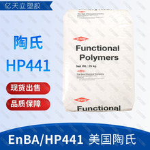 EBA HP441 HP4651 PVC���g�� �ߏ��� ���g�� ��ճ�Y �͵͜� ����