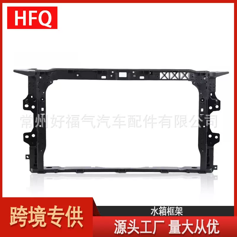 适用于2019-2020现代伊兰特散热器水箱框架 HY1225212 64101F2500