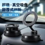 强磁车载车内跨境手机架