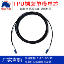 zR|zbwTPU͆ģоLCDFC-SC-STL