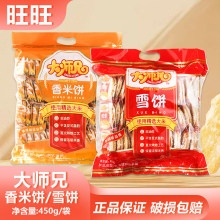 ��������ѩ������450g���b���f��ʳС���������؛�Y������