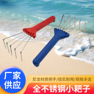 All Stainless Steel Small Rake for Home Use, Peanut Peeling Five-Claw Rake, Soil Loosening Rake, Ash Rake, Tile Laying Tool