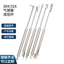 ����304 316���P�֧���t����е�⏗�ɴ�����ͧ���P䓑���Һ���U