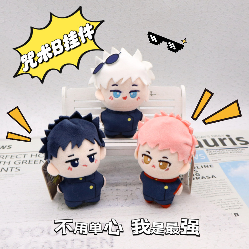 日本アニメ二次元呪文 B 戦いアニメかわいい人形ペンダントバッグペンダントキーホルダー卸売|undefined