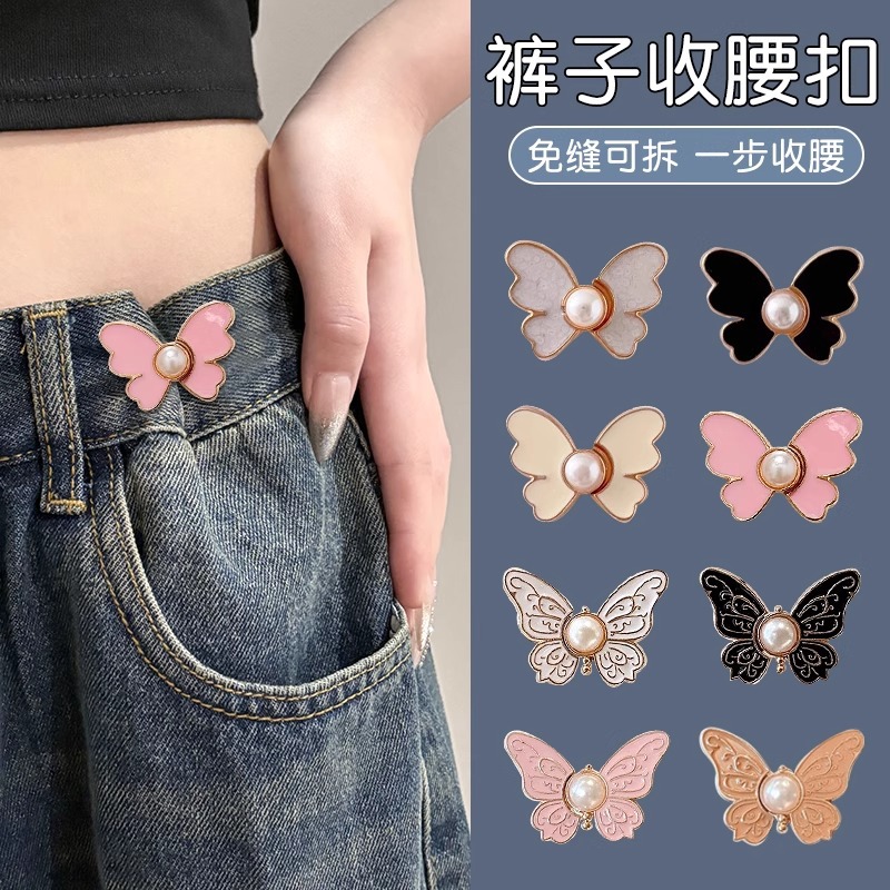 Butterfly hebilla de cintura hebilla desmontable sin uñas sin costuras botones de cintura jeans circunferencia de cintura grande cambio pequeño artefacto de cintura