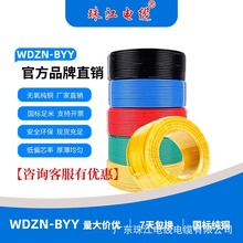 �V�|�齭��|WDZN-BYY�����~о������ϩ��ȼ�^��������̌���