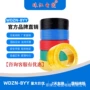 广东定制工程电力电缆