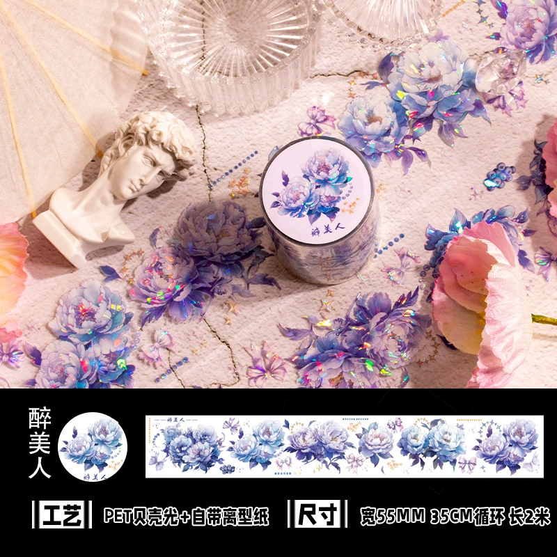 Производитель-источник Sanda Cultural Innovation Streaming Tibetan Tibetan Tibetan Flower Flower Shell Light Patch PET Patch Manager Customization