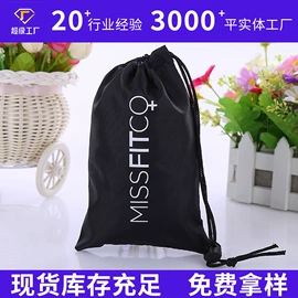 帆布袋;棉布袋;涤纶布袋