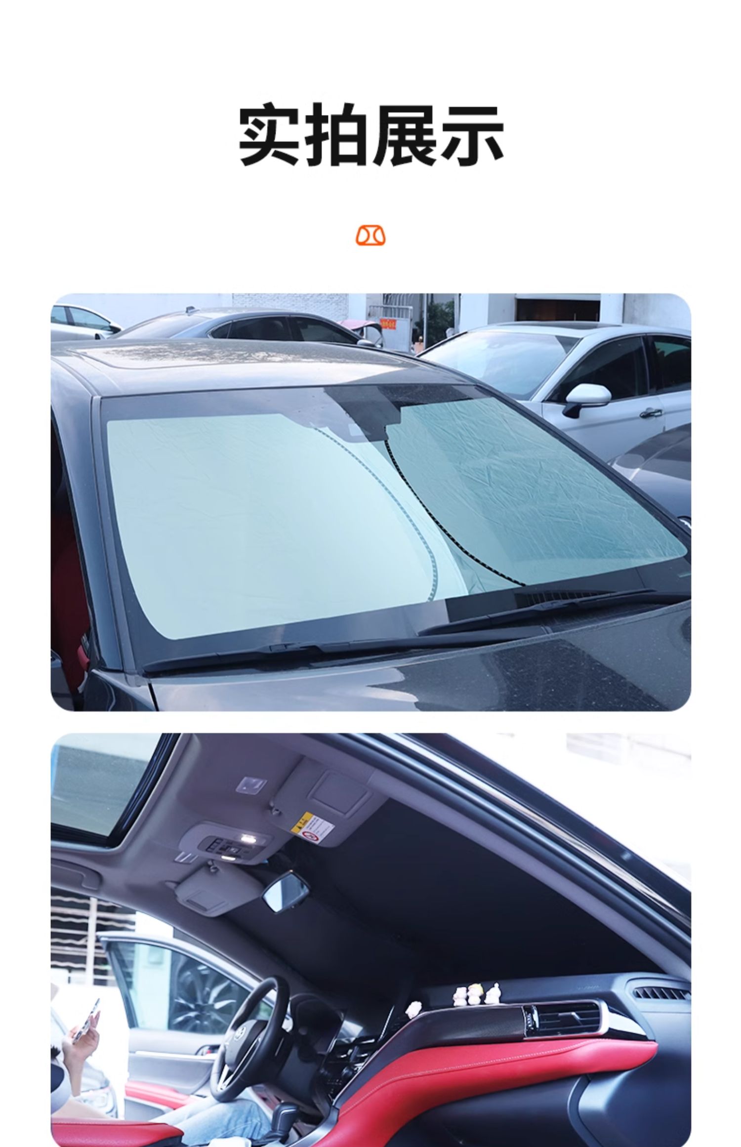 Suitable for changan automobile sunshade sunscreen sunscreen univ waxy corn third generation cs75plus yidong qiyuan a07