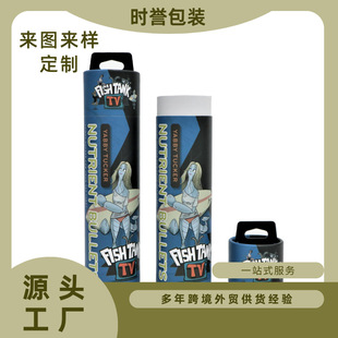 Factory Customized Food Grade Aluminum Film Chocolate Coffee Bean Paper Tube Packaging Rolled Edge Round Paper Tube
