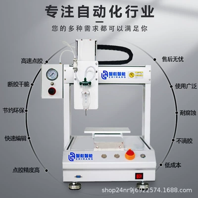 Yapışqan paylayıcı adapterlər Three-Axis Anaerobic Glue Mt for Small