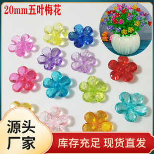 �S��ֱ�N��20��Ƭ���l��ͯDIY�׃��@�h����@�L���~÷��