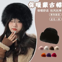 秋冬仿貂绒蒙古帽子女高级感贵妇风貂毛渔夫帽大头围保暖护耳帽