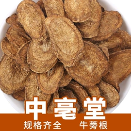 代用/养生茶;花果茶;其他香辛料