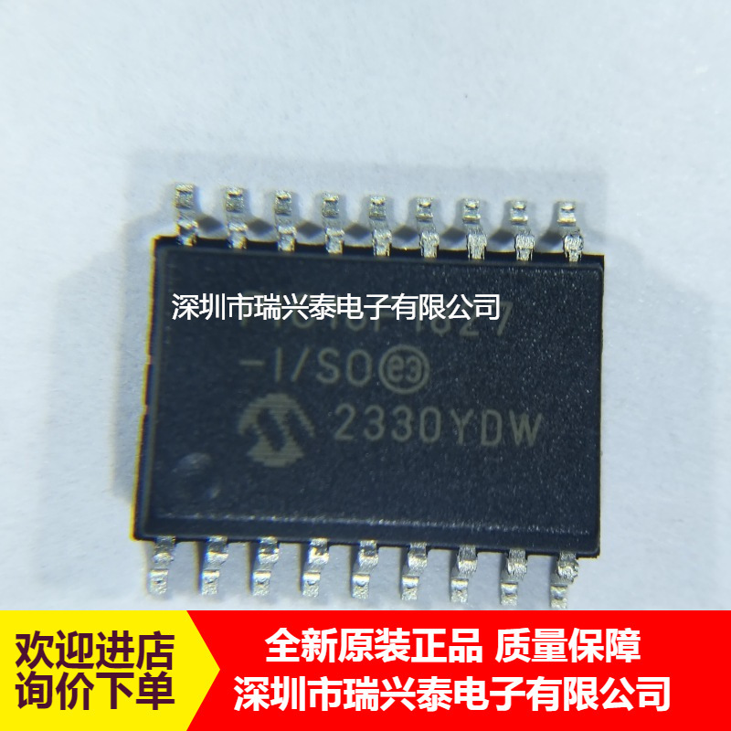 PIC16F1827-I/SO PIC16F1827 Microcontroller Chip SMD SOP-18 Original genuine goods