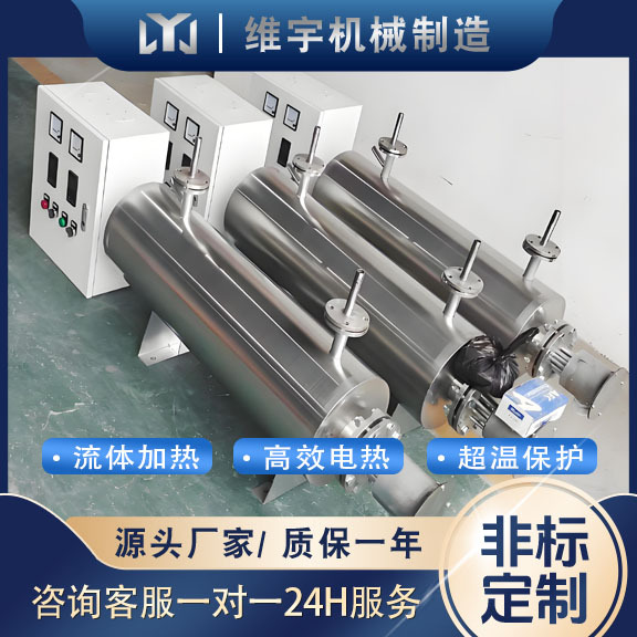 工业气体管道加热器 蒸汽烟气氮气空气管道式加热器 不锈钢材质
