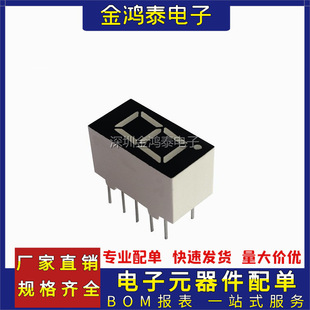 0.36-inch one-digit digital tube 3161AG/BG Gongyin/Gongyang Highlight Yellow Green New Factory Outlet
