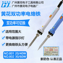 �S�� ���{�p��������F NO.801 �ȟ�ʽ�a��802���a���๦��늺��P