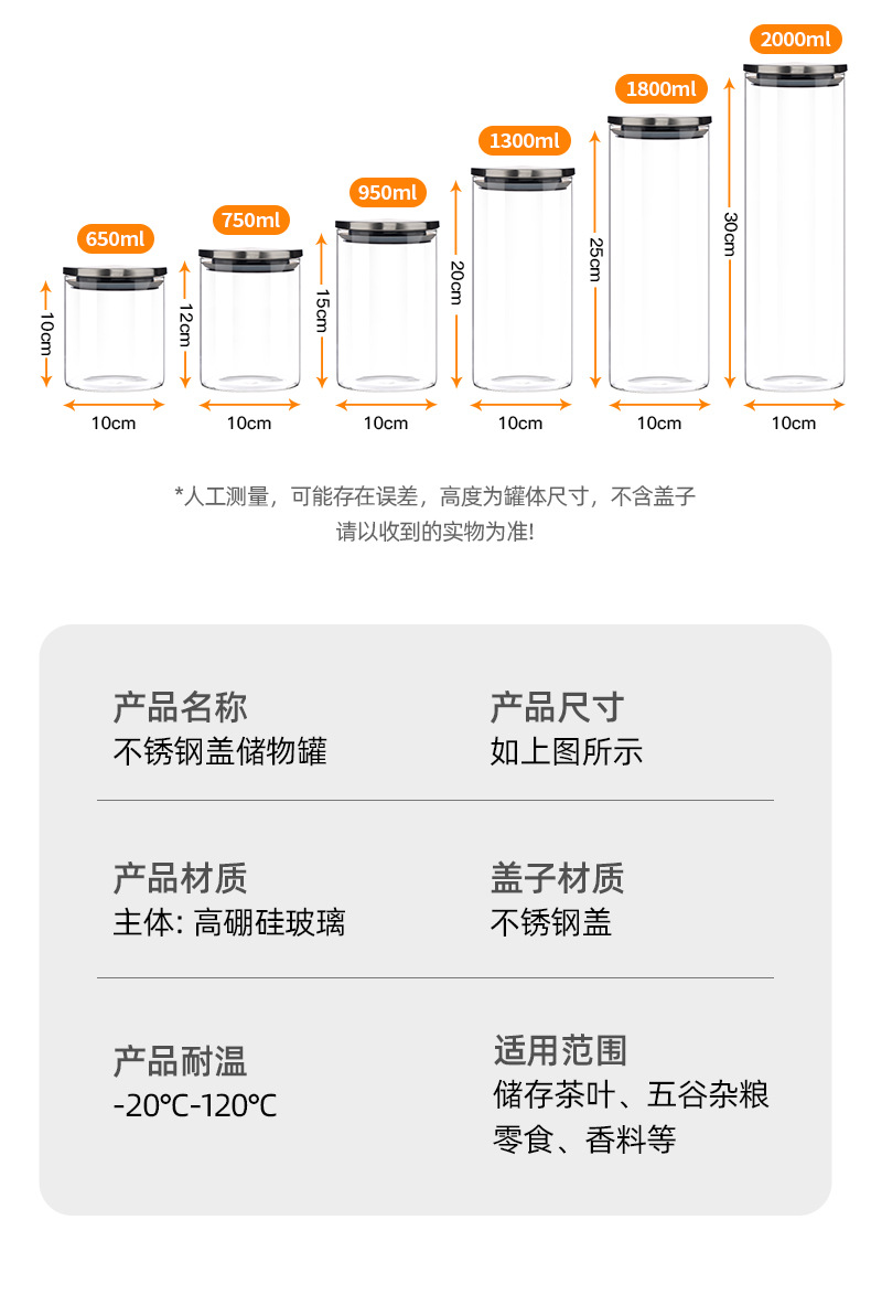 不锈钢储物罐-详情_13.jpg