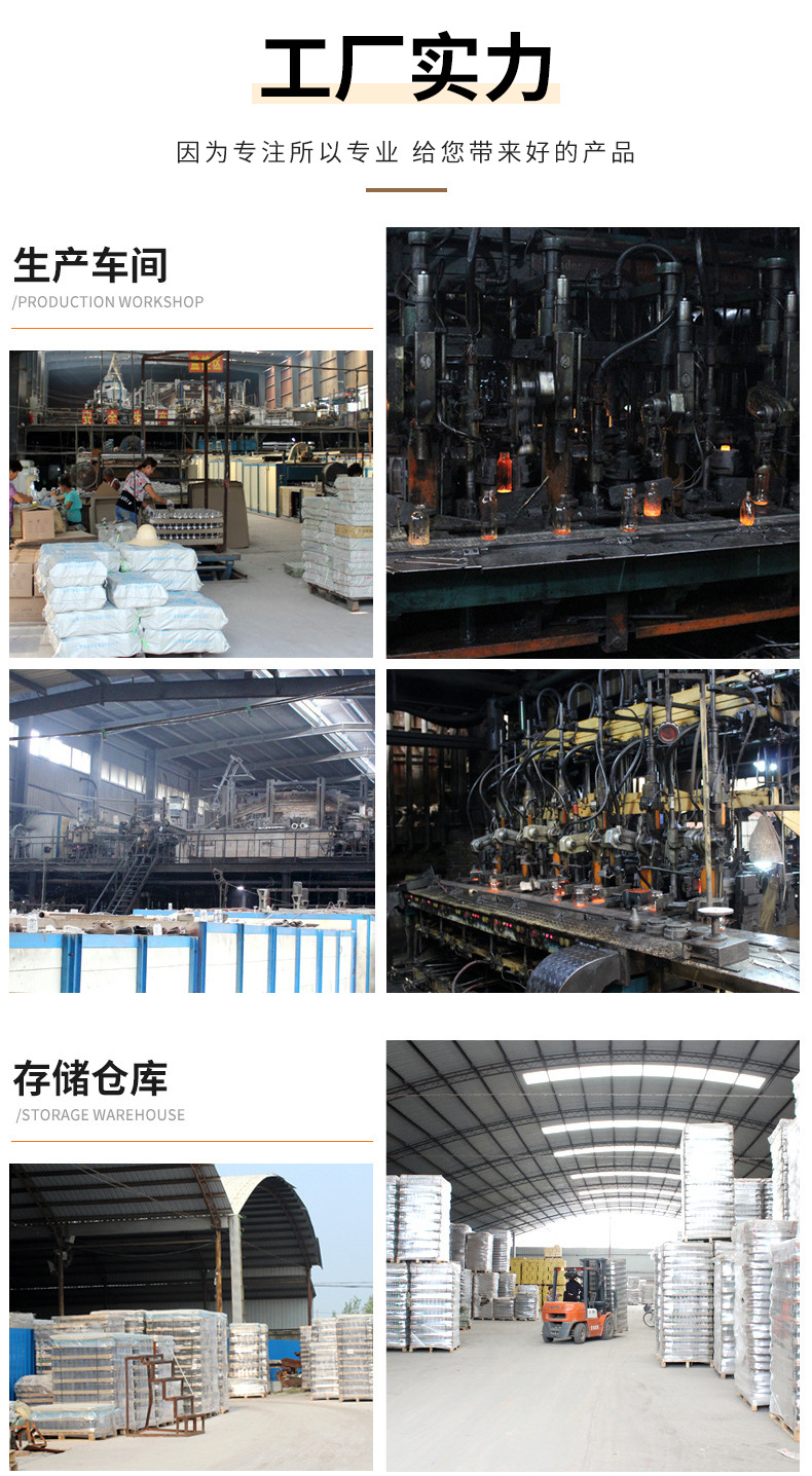 2403-源祥宏玻璃_03