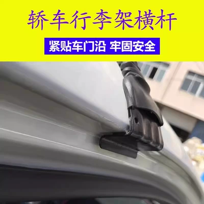 Roof Rack Alligator Car: Roof rack