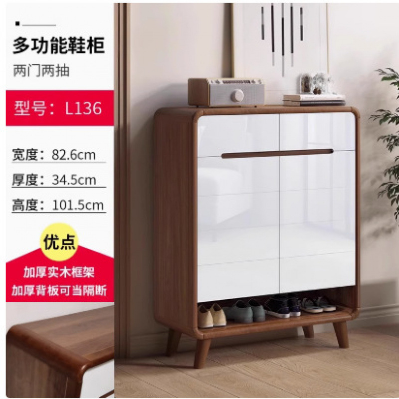 鞋柜家用门口实木杠入新款2025爆款室内收纳柜户新中式玄关大容量|undefined