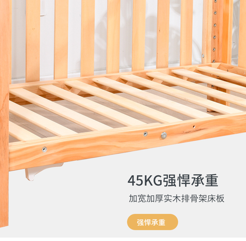 艾比松木详情页2_12