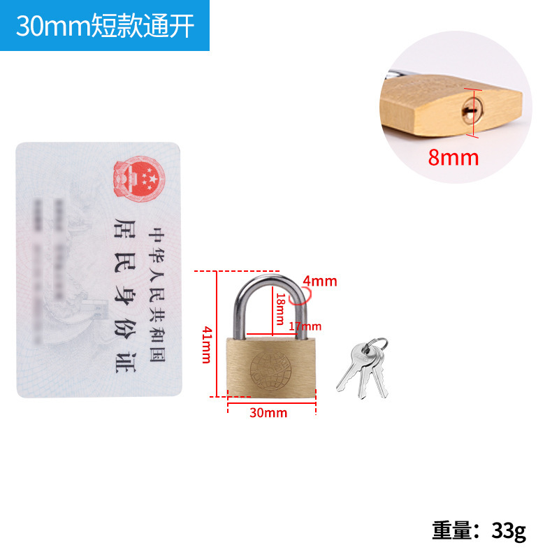 Cerradura de cobre de tierra cerradura de cobre cerradura de caja cerradura de puerta de gabinete cerradura de puerta 20 25 30 40 50 60mm