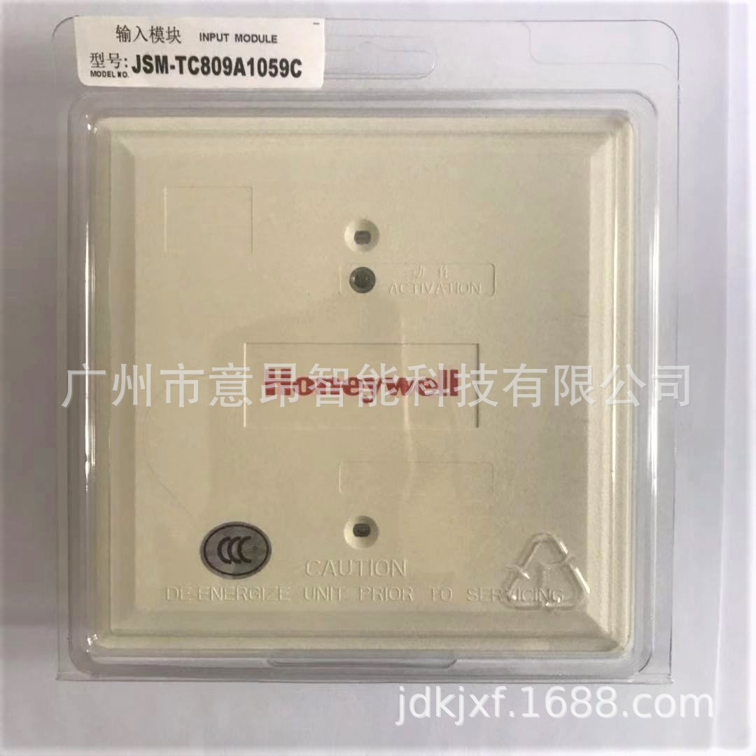 HONEYWELL霍尼韦尔XLS-800/900主机TC809输入模块