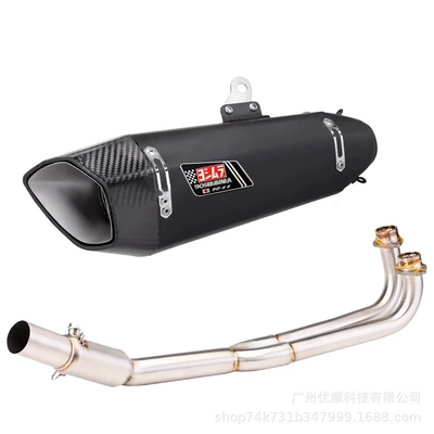 Guangyang Kymco Ak550, Motorcycle exhaust pipe - 4